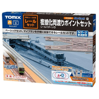 Tomix N Track set Double track Double crossing Turnout set