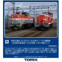 Tomix N SP. DE10-1500 Sendai No. 1539/1591 Set 2 Cars