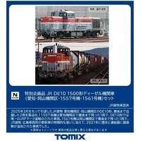 Tomix N SP. DE10-1500 Aichi/Okayama No. 1557/1561 Set 2 Cars
