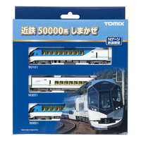 Tomix N Kinki Nippon Railway 50000 series Shimakaze Basic Set (3 Cars)