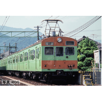 Tomix N 72/73 Commuter Train Kabe Line, 4 cars pack