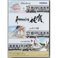 Tomix N KIHA47-8000 Romancing Saga Wrapping Set A (3 Cars)