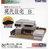 Tomix N Modern House B TO213918