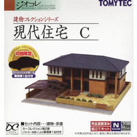 Tomix N Modern House C TO213925