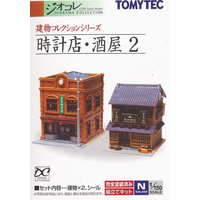Tomix N Clock Shop & Bottle Shop 2 TO223177