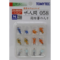 Tomix N Firefighter Figures (12) TO229384