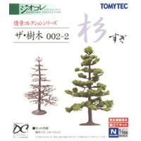 Tomix N Cedar Trees 3pkt
