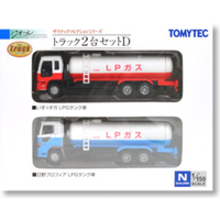 Tomytec N Milk Tankers 2pkt