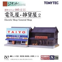 Tomix N Electronic Shop/General Store 265986 