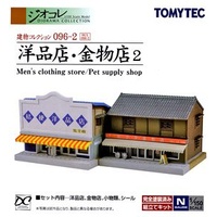 Tomix N Mens Clothing Store/Pet Supple Shop 265993 