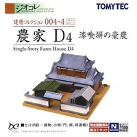 Tomix N Single Story Farm House 268888 