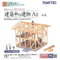 Tomix N Building Under Construction 283317 