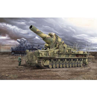 Trumpeter 1/35 Morser KARL-Great 040/041