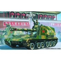 Trumpeter 1/35 CHN 152mmType83 howitzer Plastic Model Kit 00305