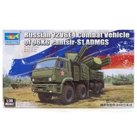 Trumpeter 1/35 Russian 72V6E4 Combat Unit of 96K6 Pantsir -S1 ADMGS Plastic Model Kit