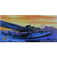 Trumpeter 1/144 Kawanishi H6K5 Flying Boat 01323 Plastic Model Kit