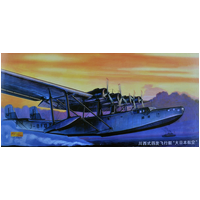 Trumpeter 1/144 Kawanishi H6K5 Flying Boat 01323 Plastic Model Kit