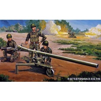 Trumpeter 02303 1/35 PRC 105mm Type 75 Recoilless Rifle w/figures