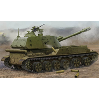 Trumpeter 05567 1/35 Soviet 2S3 152mm Self-Propeller Howitzer - Late