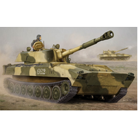 Trumpeter 05571 1/35 Russian 2S1 Self-propelled Howitzer
