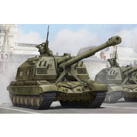Trumpeter 05574 1/35 Russian 2S19 Self-propelled 152mm Howitzer