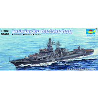 Trumpeter 05721 1/700 Russian Slava Class Cruiser Varyag