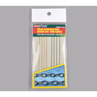 Trumpeter 40cm universal fine chains set (two types)