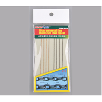 Trumpeter 40cm universal fine chains set (two types)