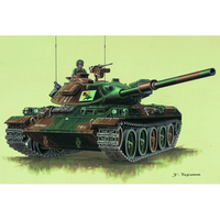 Trumpeter 1/72 JGSDF Type 74 Tank 07218 Plastic Model Kit