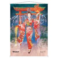 Ultra Pro Magic: The Gathering Mystical Archive – JPN Wall Scroll 31 Faithless Looting