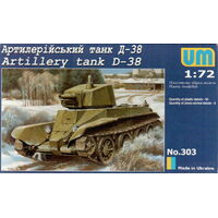 UM-MT 303 1/72 ARTILLERY TANK D-38 (Tank BT-2 w/A-43 turret ) Plastic Model Kit