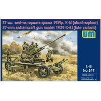 Unimodel 1/48 Soviet 37mm AA gun K-61 late Plastic Model Kit 517