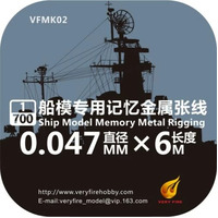 Very Fire 1/700 Alloy Rigging Diameter 0.047mm,6 meter long Plastic Model Kit MK02