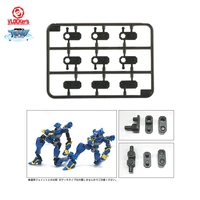 VLOCKer's 3-4 JOINT SET 1