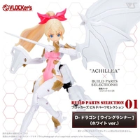 VLOCKer's Build Parts Selection 01 D-DRAGON [Wing Runner] (White ver.)
