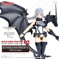 VLOCKer's Build Parts Selection 02 D-DRAGON [Wing Runner] (Black ver.)