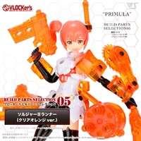 VLOCKer's Build Parts Selection 05 SOLDIER II Runner (Clear Orange ver.)