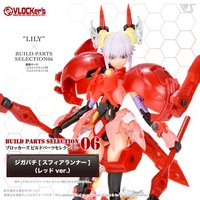 VLOCKer's Build Parts Selection 06 DIGGER WASP [Sphere Runner] (Red ver.)
