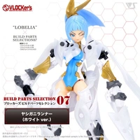 VLOCKer's Build Parts Selection 07 COCONUT CRAB Runner (White ver.)