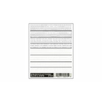 Woodland Scenics Mini-Series Lettering Black and White DT575
