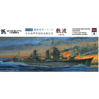 Yamashita Hobby 1/700 NV9 Special Type Destroyers Type II Shikinami Plastic Model Kit