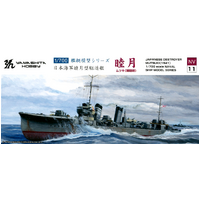 Yamashita Hobby 1/700 Japanese destroyer Mutsuki Plastic Model Kit