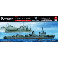 Yamashita Hobby 1/700 Japanese Destroyer Ikazuchi (1942) Plastic Model Kit