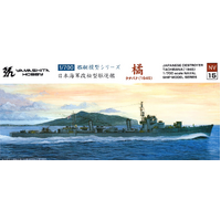 Yamashita Hobby 1/700 Japanese Destroyer Tachibana Plastic Model Kit
