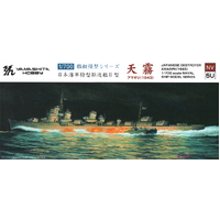 Yamashita Hobby 1/700 Special Destroyer Type II Amagiri 1943 Plastic Model Kit