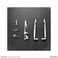 Zoukei-Mura 1/32 AH-1 Skyraider Metal Struts