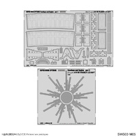 Zoukei-Mura 1/32 AH-1 Skyraider Etched Fuselage And Engine Set
