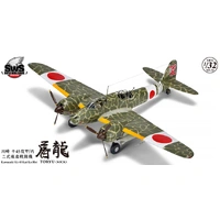 Zoukei-Mura 1/32 Kawasaki Ki-45 Kai Ko/Tei "Toryu" Plastic Model Kit