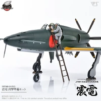 Zoukei Mura 1/48 Shinden Sortie Preparation Set
