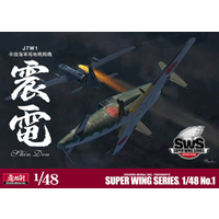 Zoukei-Mura 1/48 J7W1 Shinden Imperial Japanese Navy